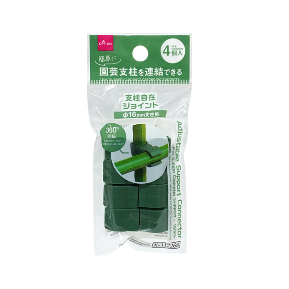 Adjustable Support Connector 16mm