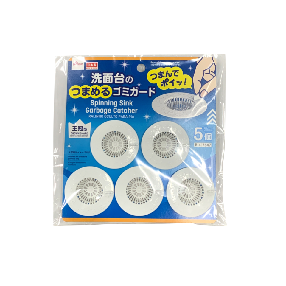 Spinning Sink Garbage Catcher Crown Shape
