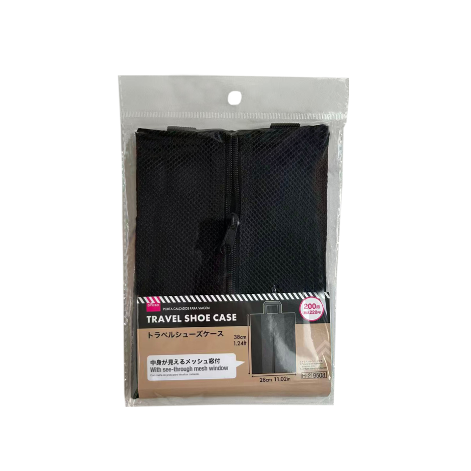 Travel Shoe Case 38cm x 28cm