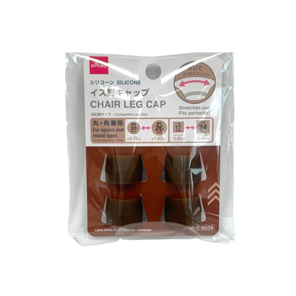 Silicone Chair Leg Cap Brown