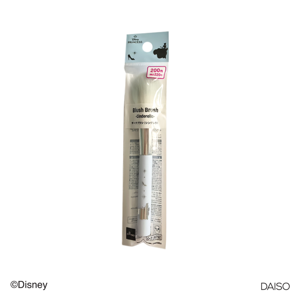 Blush Brush Cinderella