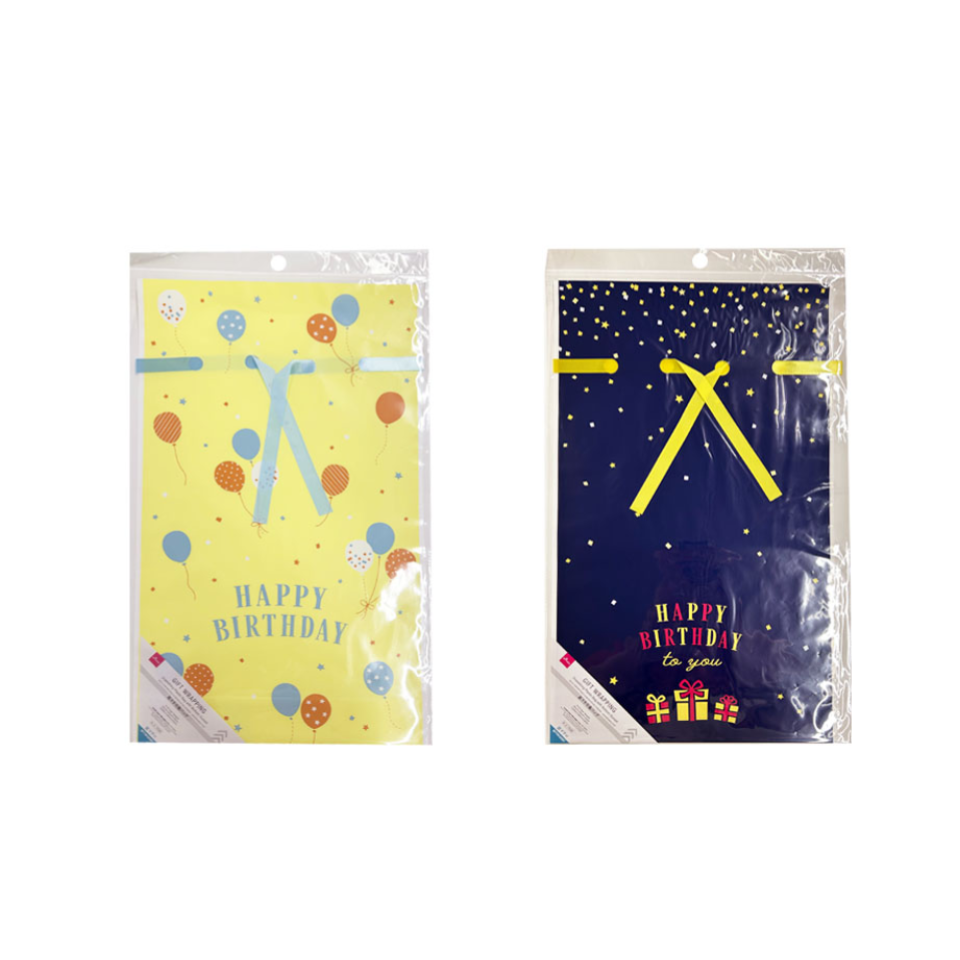 Drawstring Plastic Bag with Bottom Gusset Pop Birthday 50cm x 30cm x 10cm