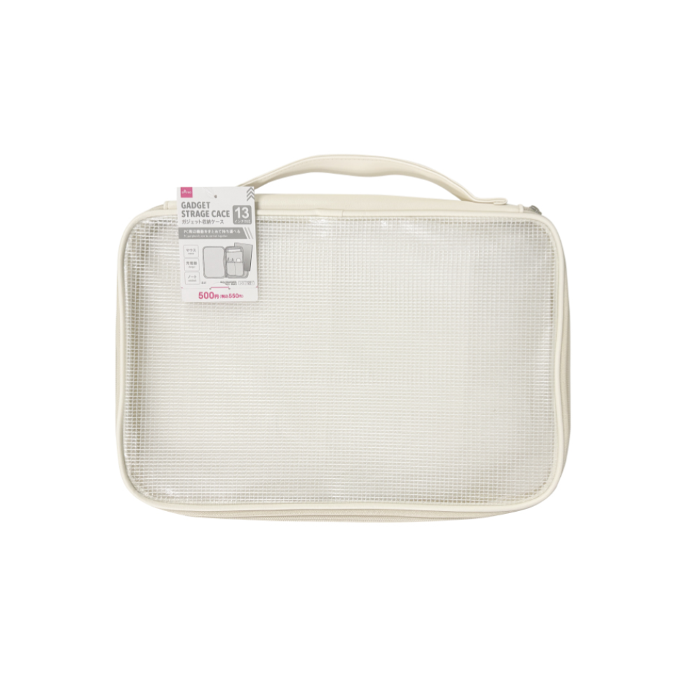 Gadget Storage Case White