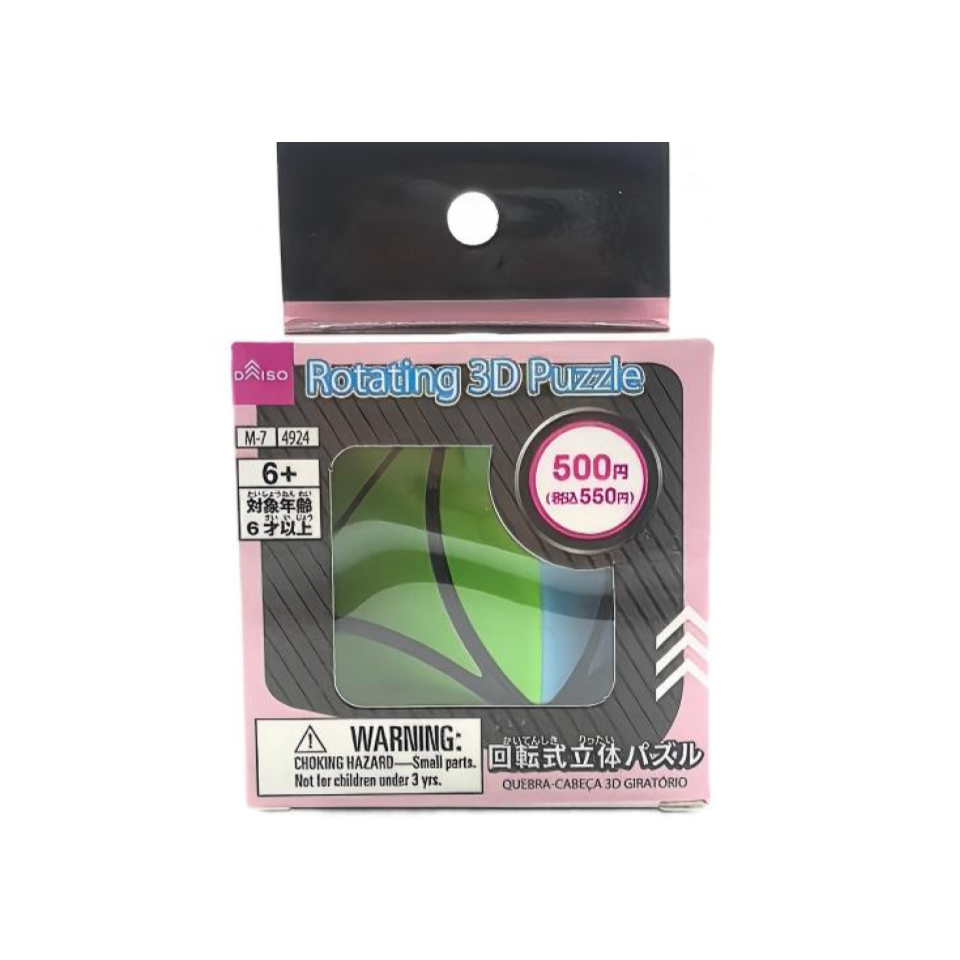 Rotating 3D Puzzle