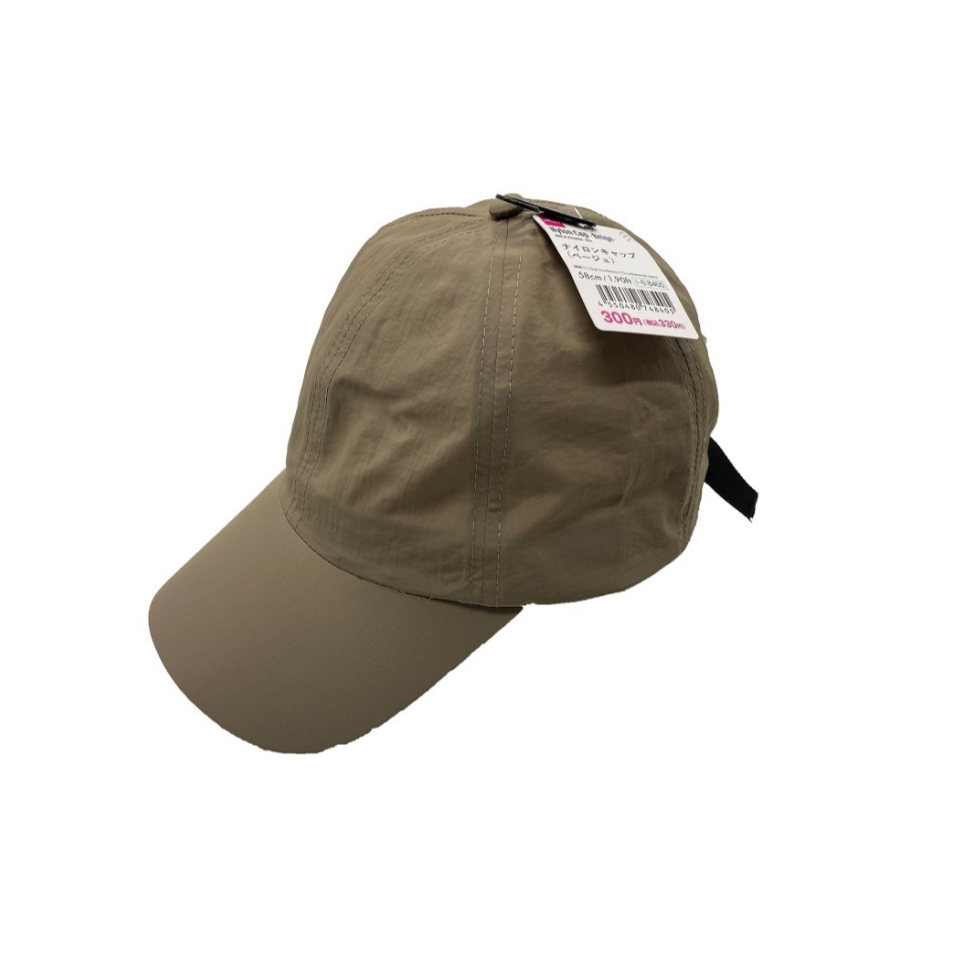 Nylon Cap Beige