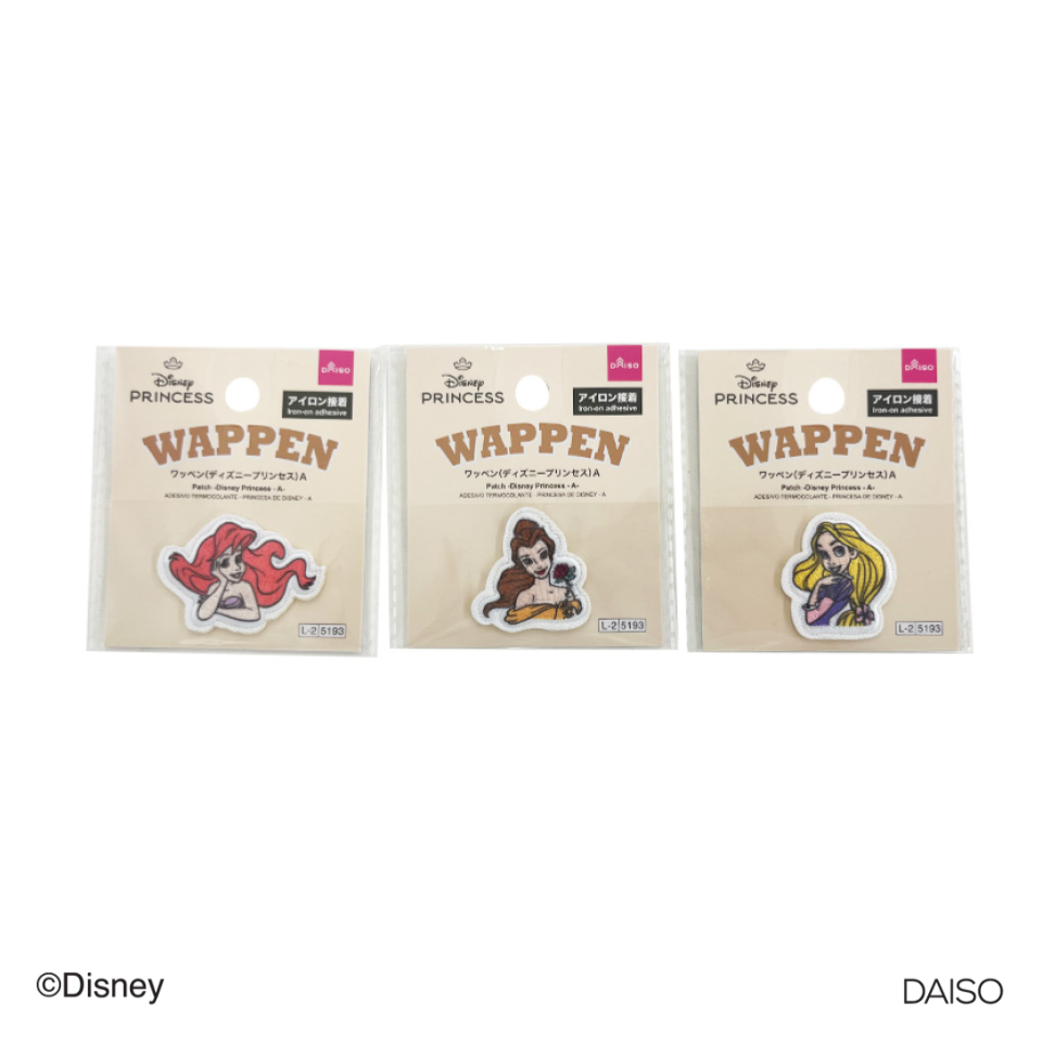 Patch Disney Princess A