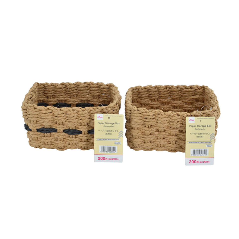 Paper Storage Box Rectangular