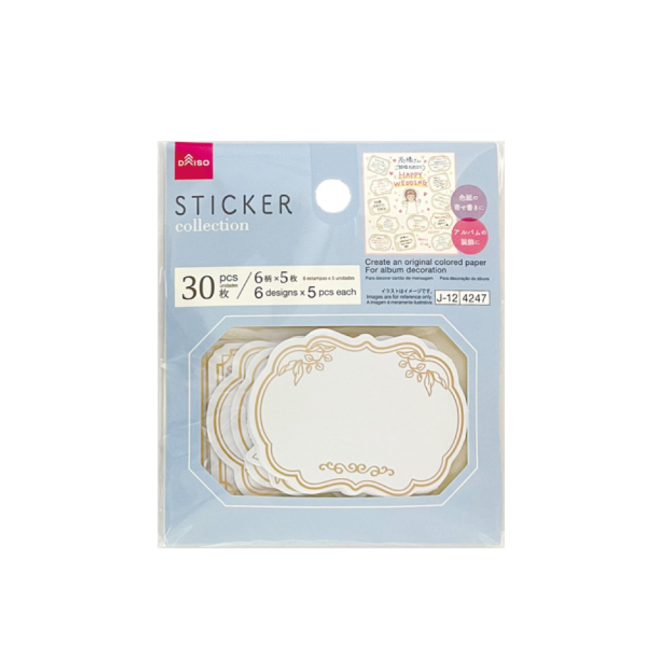Flake Sticker Simple Frame