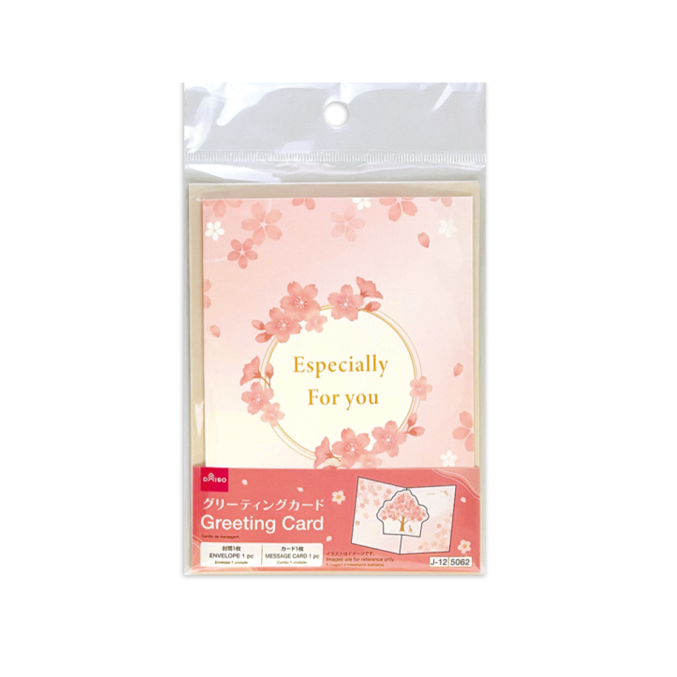 Greeting Card Pop Up Cherry Blossoms