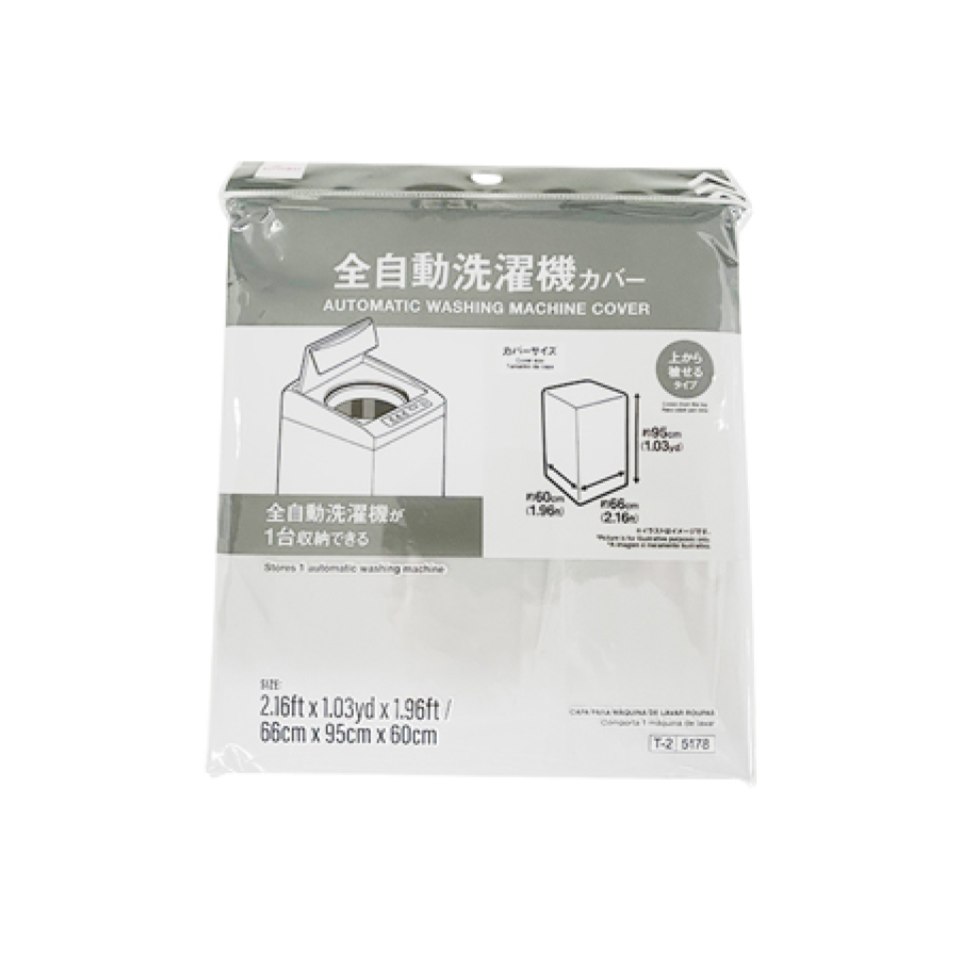 Automatic Washing Machine Cover