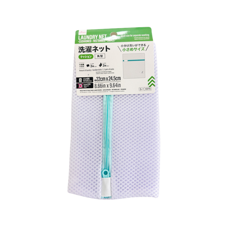 Laundry Net Cushioned Rectangle Small 22cm x 24.5cm