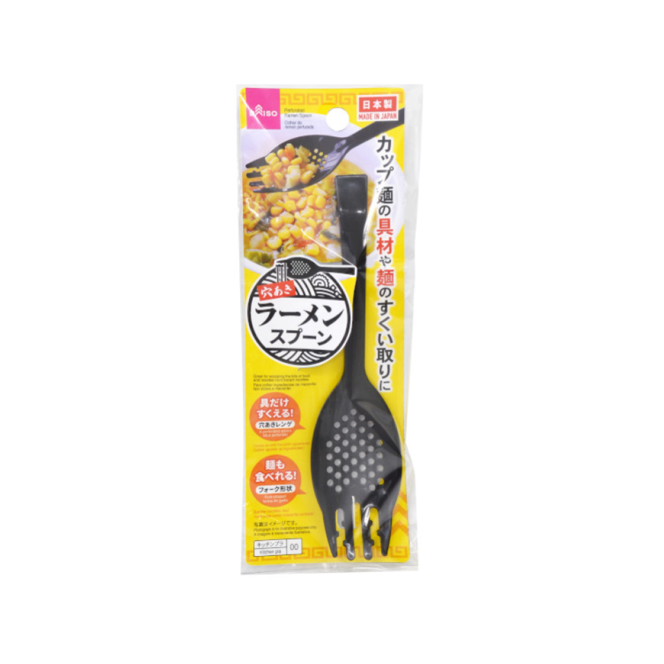 Perforated Ramen Spoon Black