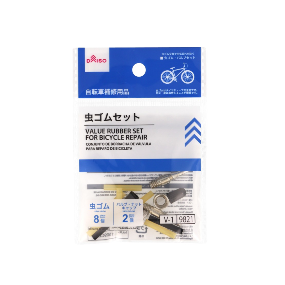 Value Rubber Set for Bicycle Repair
