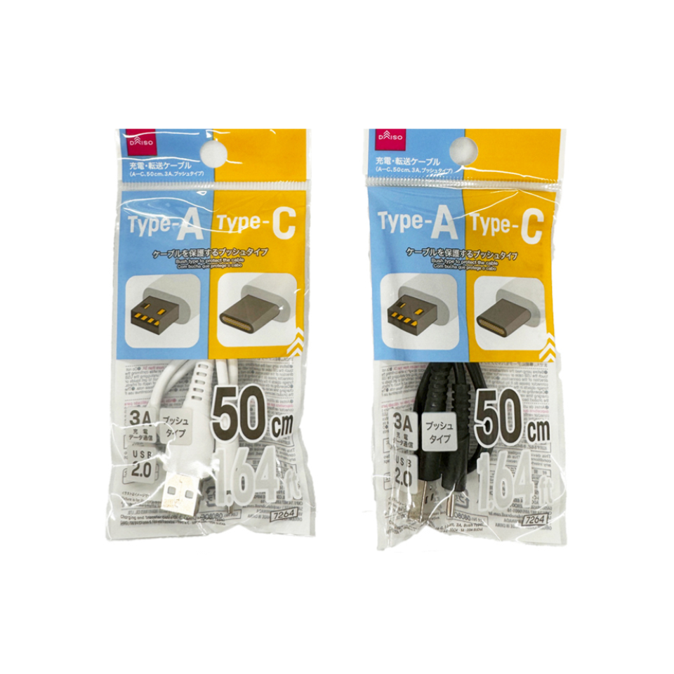 Charging and Transfer Cable A-C 1.64ft 3A Bush Type
