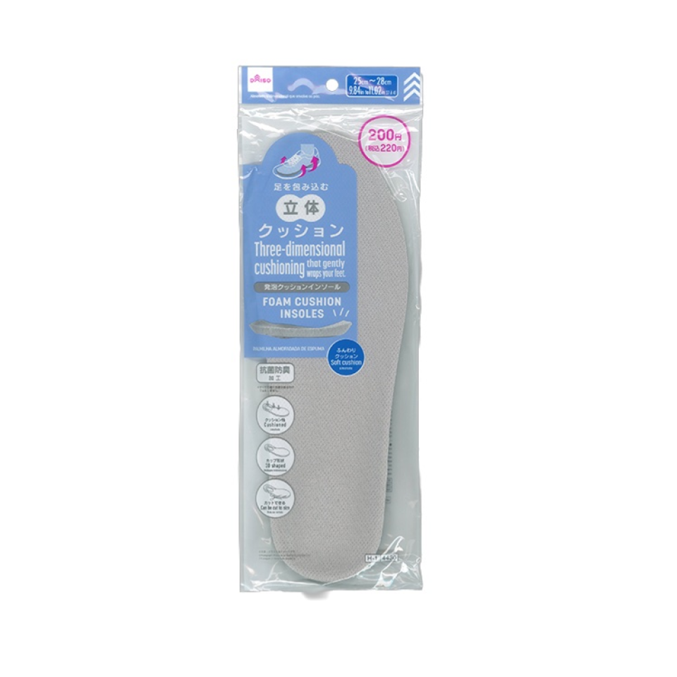 Foam Cushion Insoles