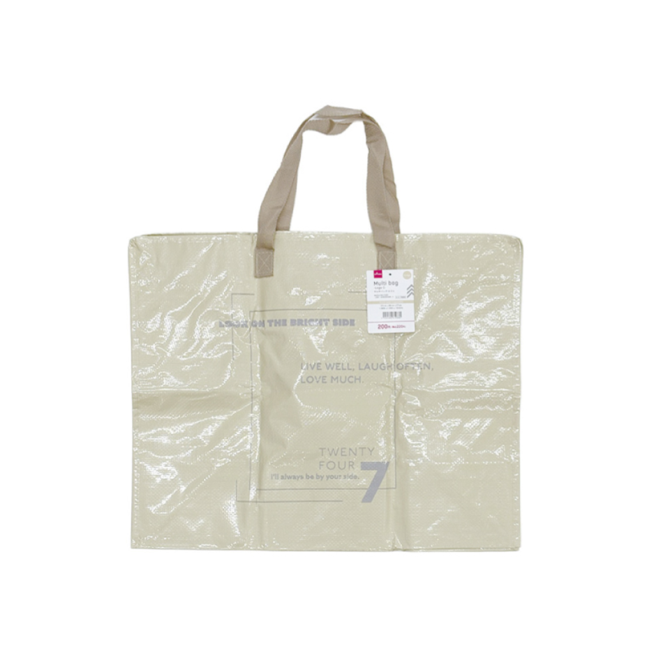 Greige Multi Bag Logo C
