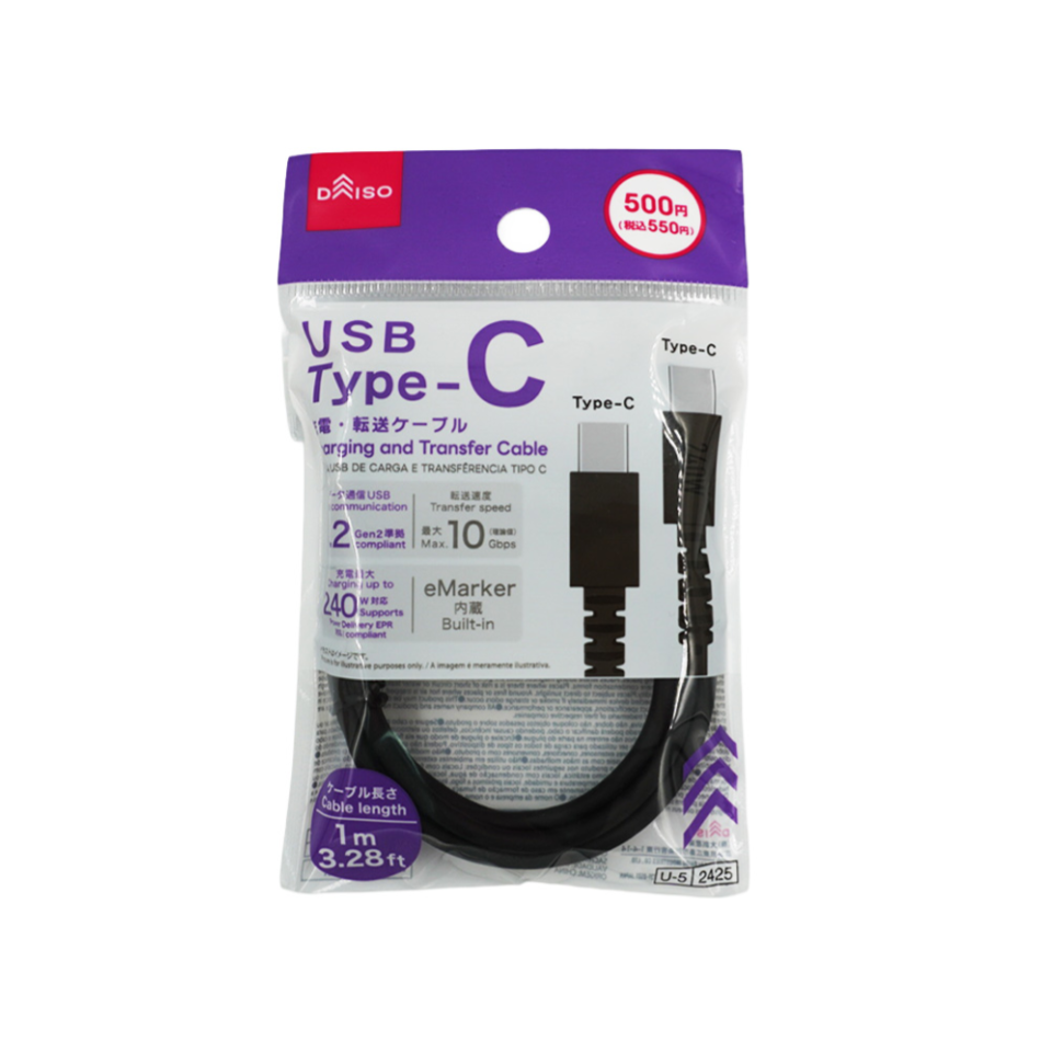 USB Type-C Charging and Transfer Cable 240W