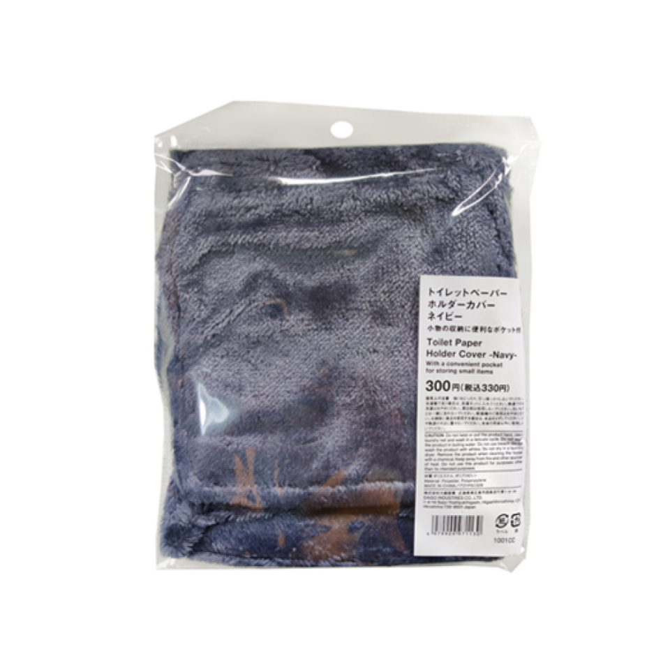 Toilet Paper Holder Cover Navy