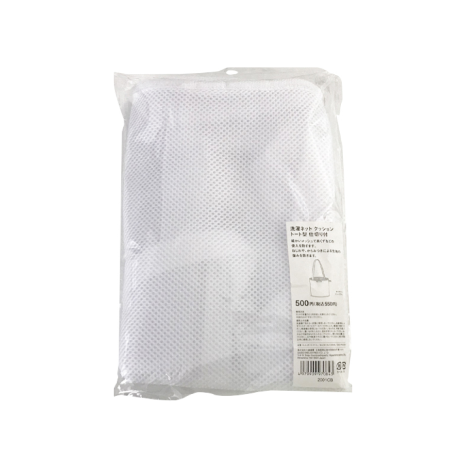 Laundry Net with Partition Cushion Tote Type