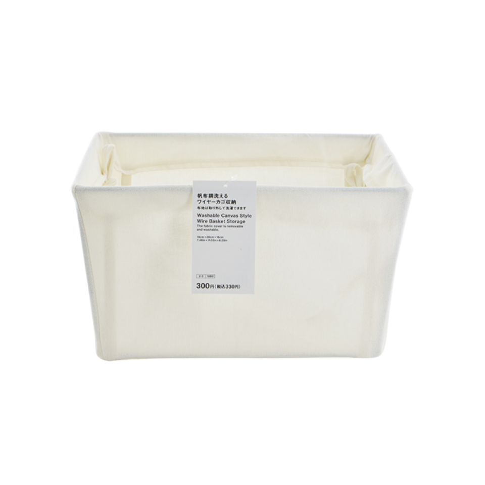Washable Canvas Style Wire Basket Storage 19cm x 28cm x 16cm