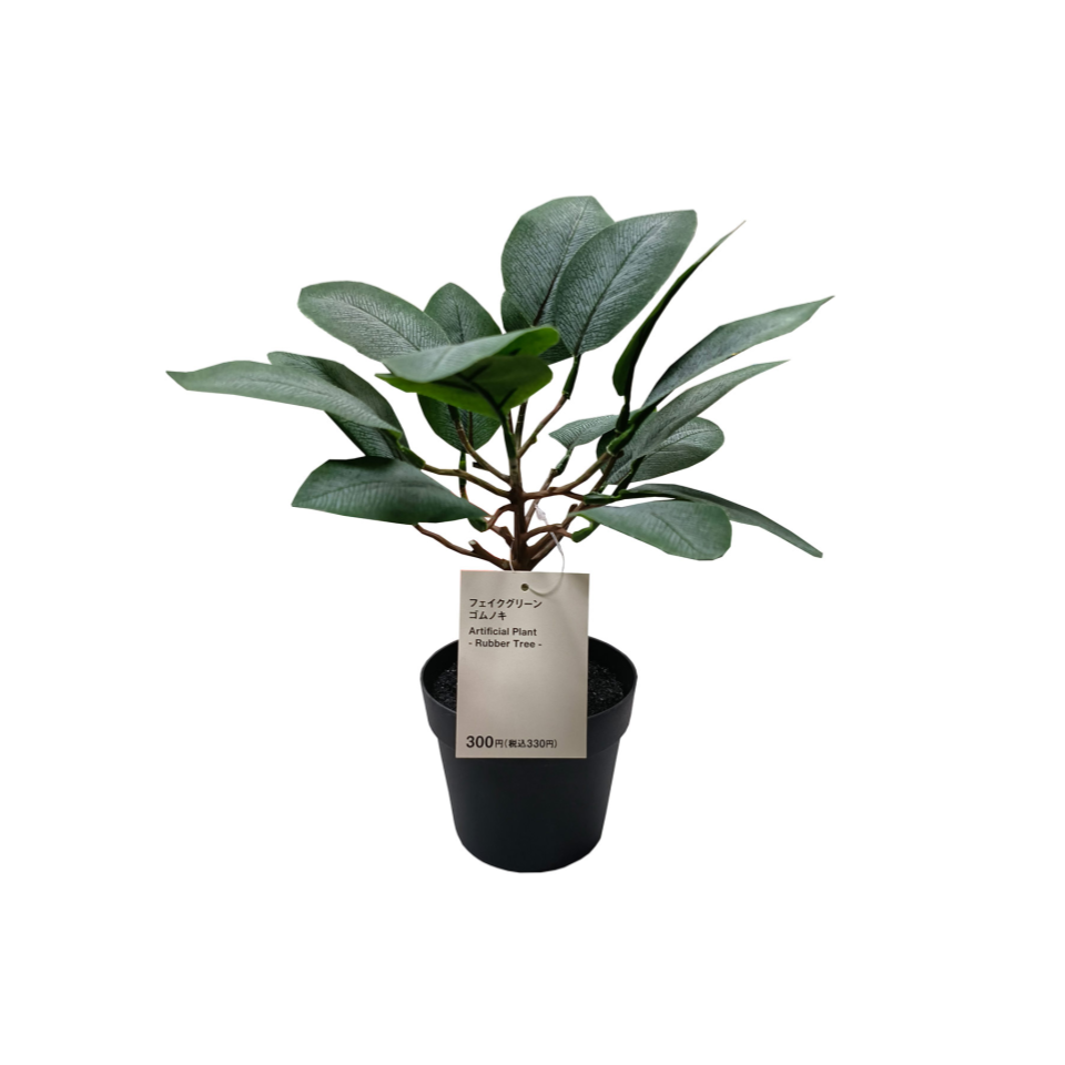 Artificial Plant Rubber Tree