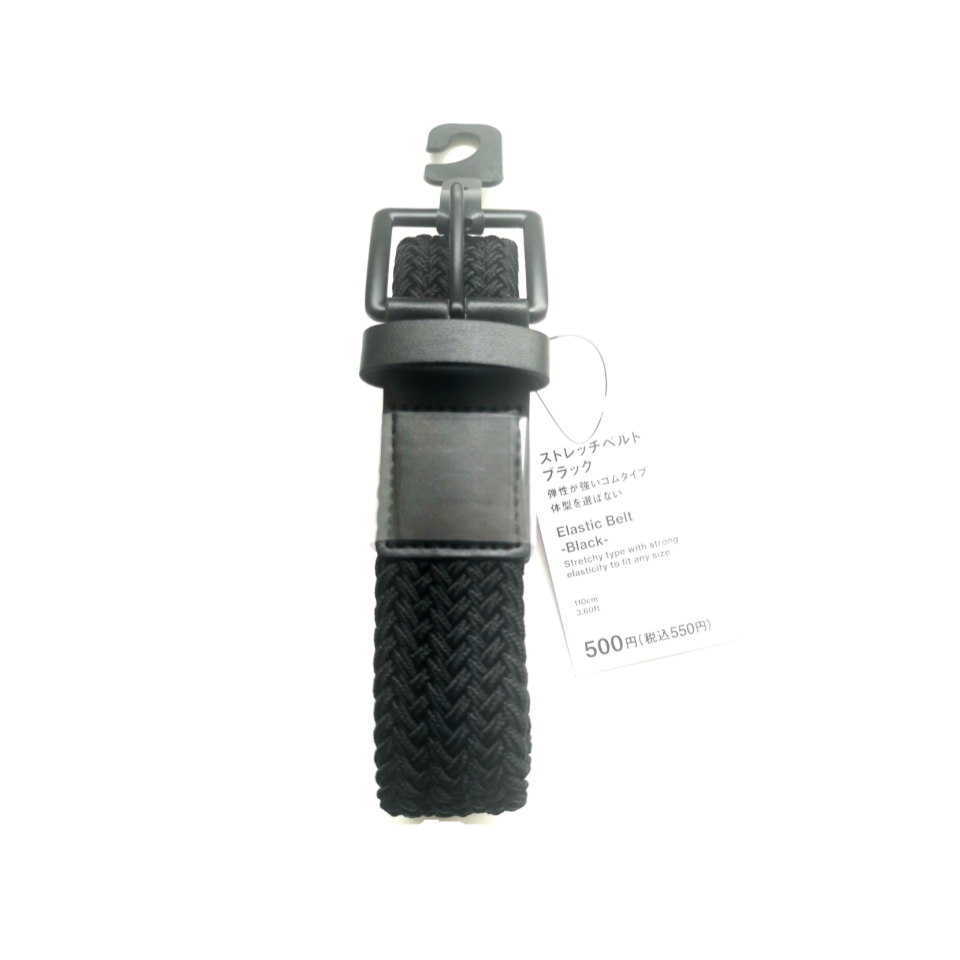 Elastic Belt Black