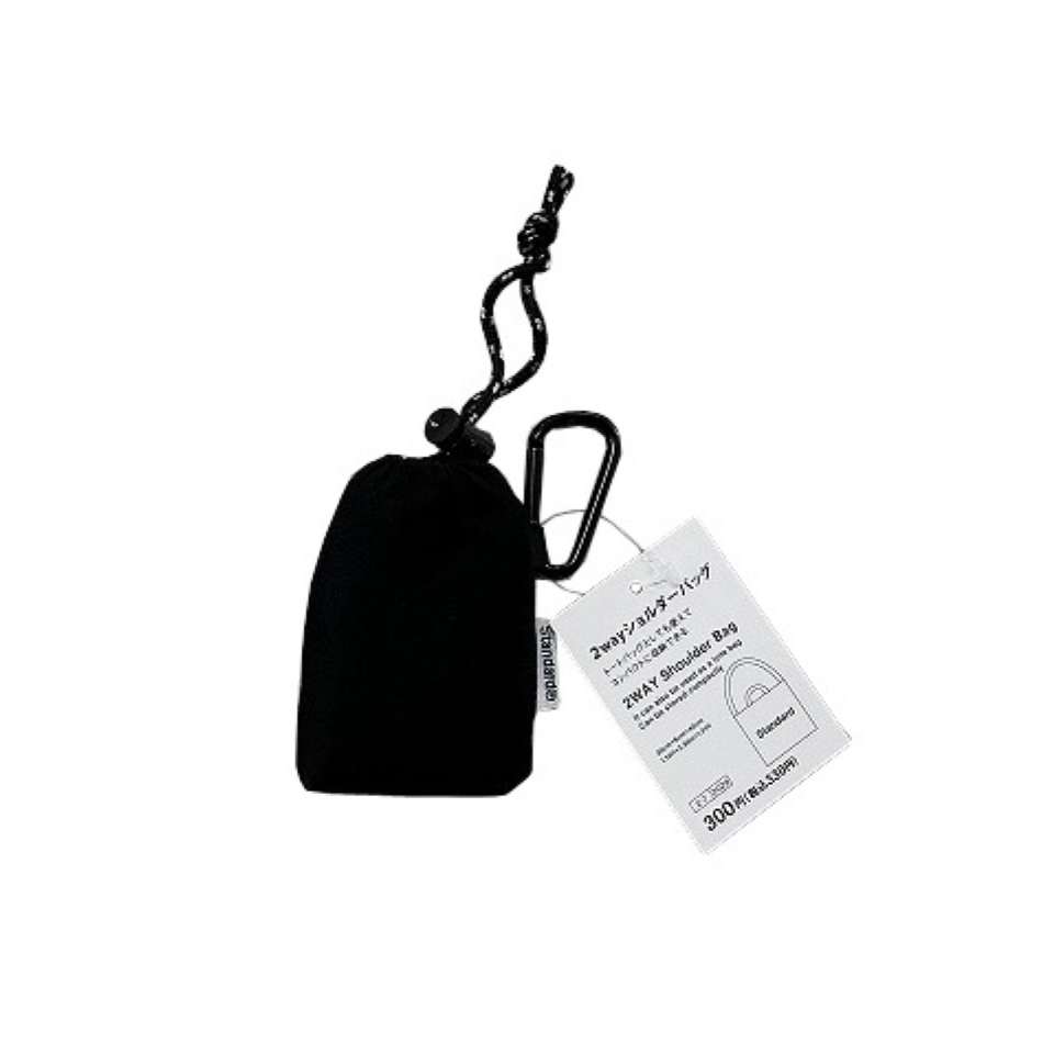 2 Way Shoulder Bag Retractable Compact Short Logo Black
