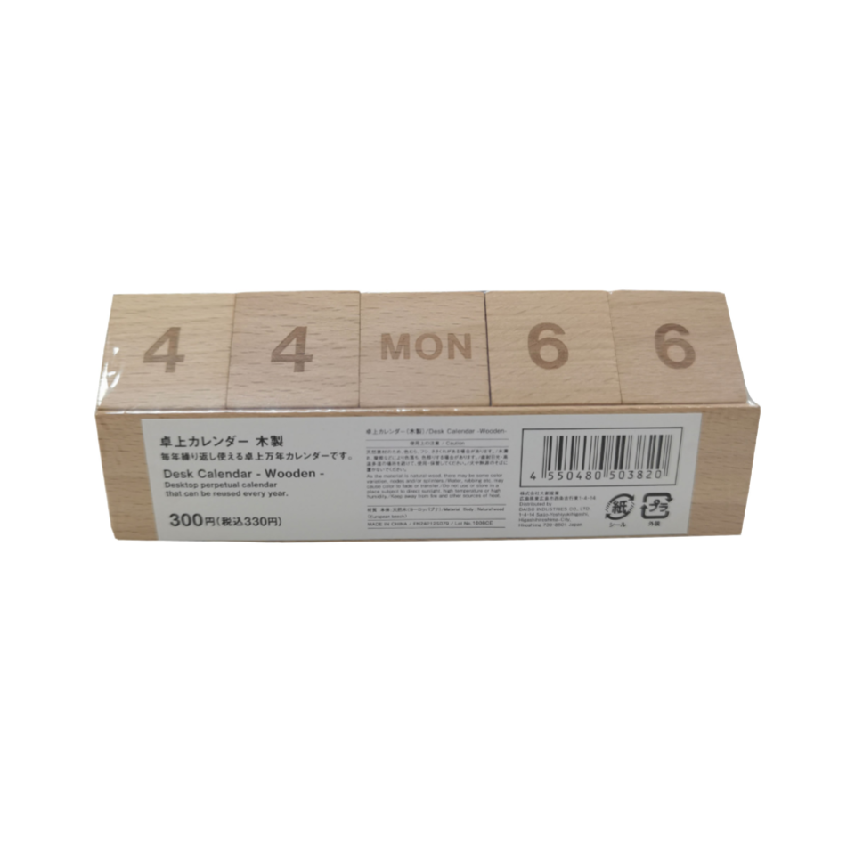Desk Calendar Wooden