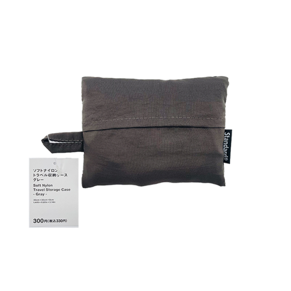 Soft Nylon Travel Storage Case Gray 43cm x 30cm x 8cm