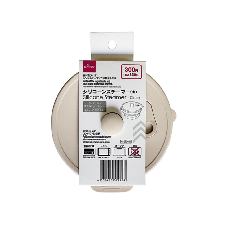 Silicone Steamer Circle 14.5 cm x 8 cm