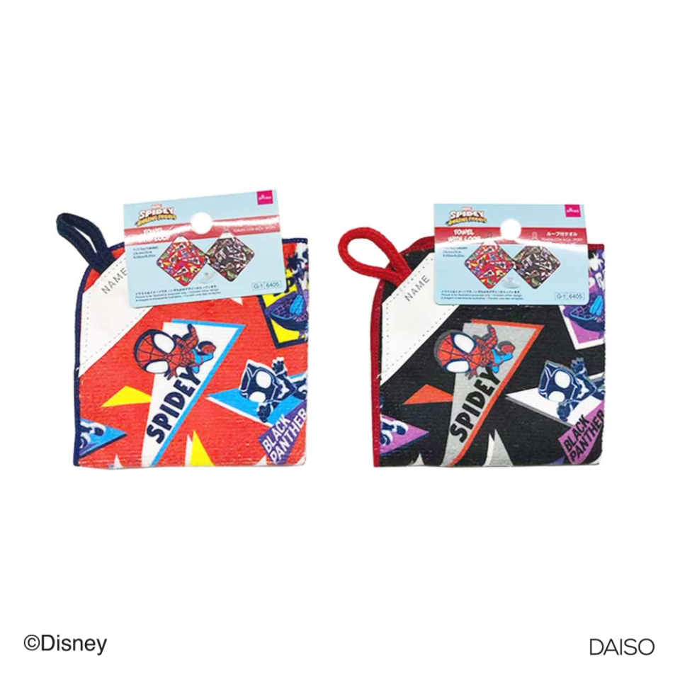 Towel with Loop Marvel's Spidey and His Amazing Friends 23cm x 23cm