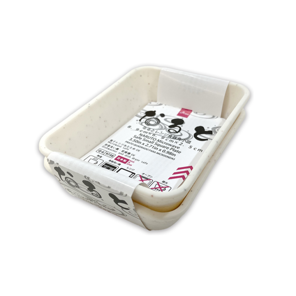 Naruto Microwave Safe Small Square Plate 8.9cm x 6.9cm x 2.5cm