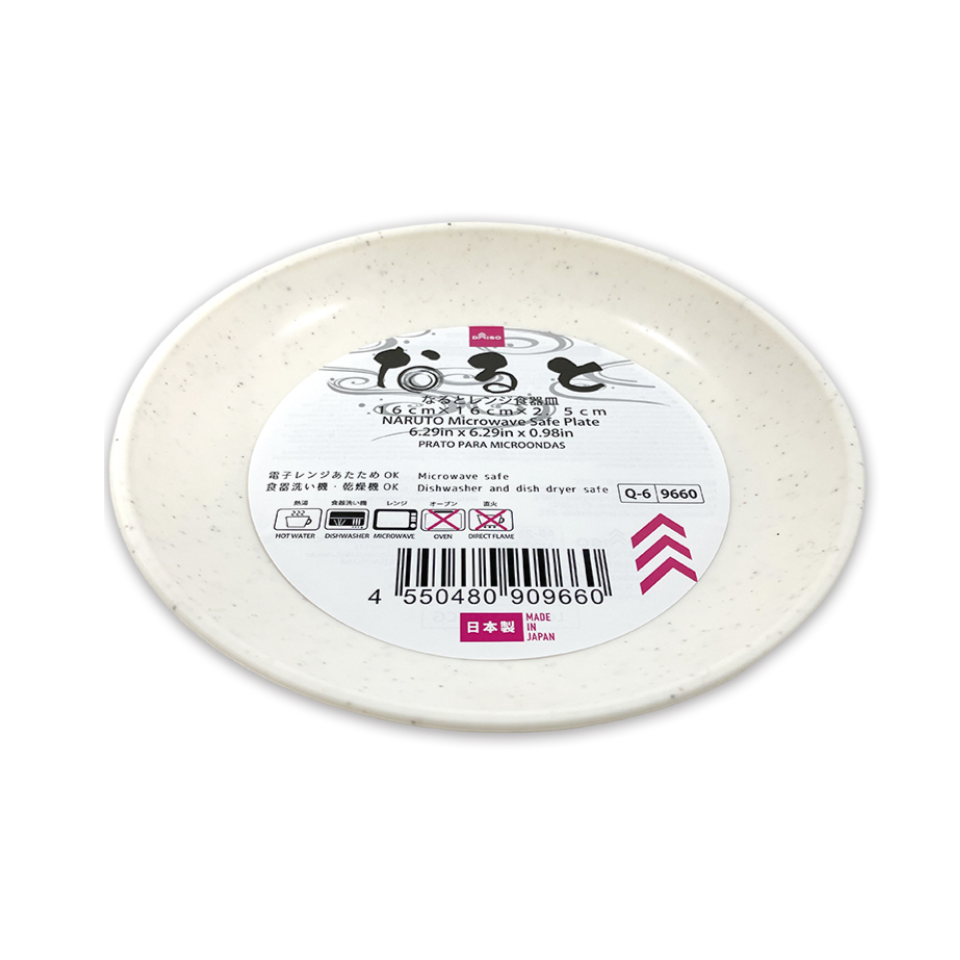 Naruto Microwave Safe Plate 16cm x 16cm x 2.5cm