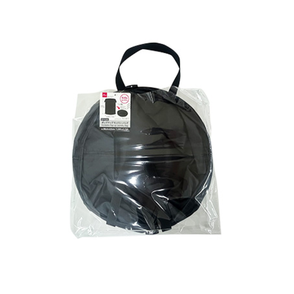 Pop Up Laundry Bag Black