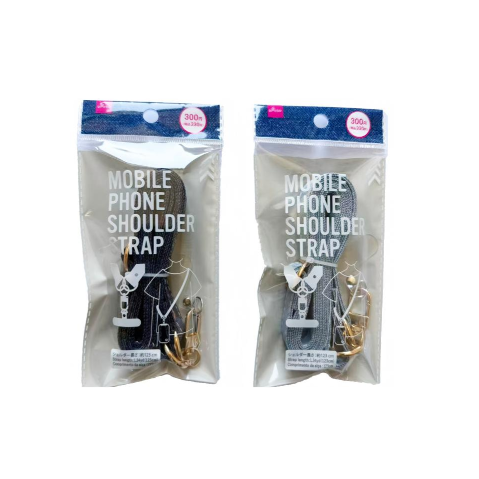 Wide Mobile Shoulder Strap with Sheet Denim Style