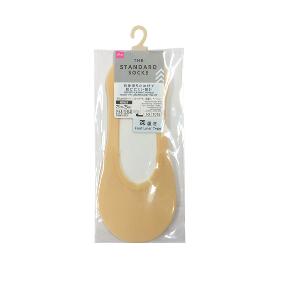 Non Slip Grip Standard Foot Liner Type Beige
