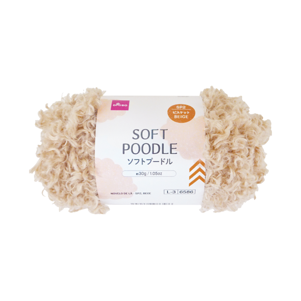 Yarn Soft Poodle Beige