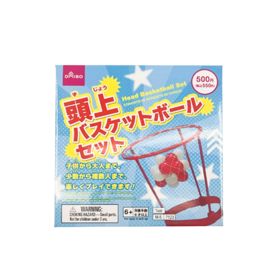 Head Basketball Set