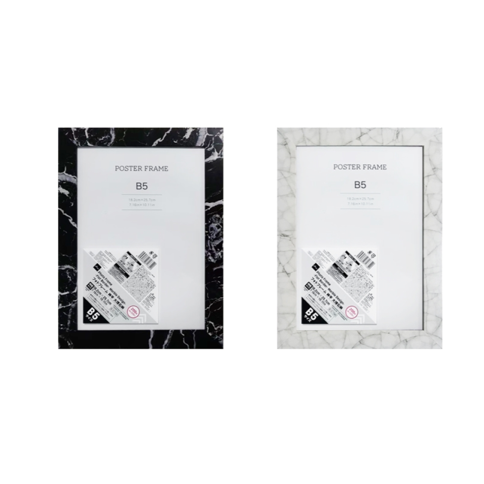 Flat Border Photo Frame B5 Marble Design