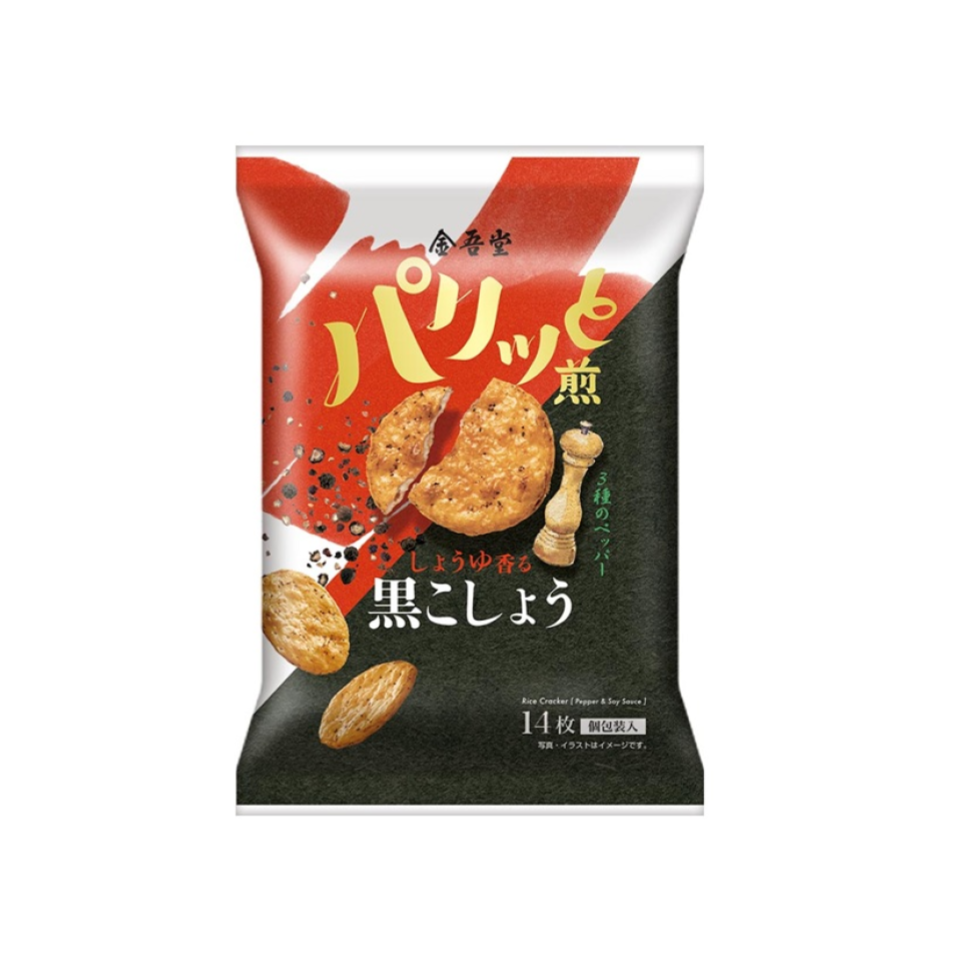 Kingodo Soy Sauce Fragrant Black Pepper Sen 3 Kinds of Pepper