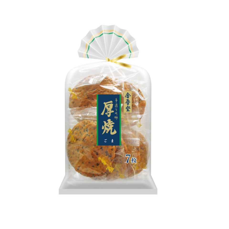 Kingodo Thick Roasted Sesame