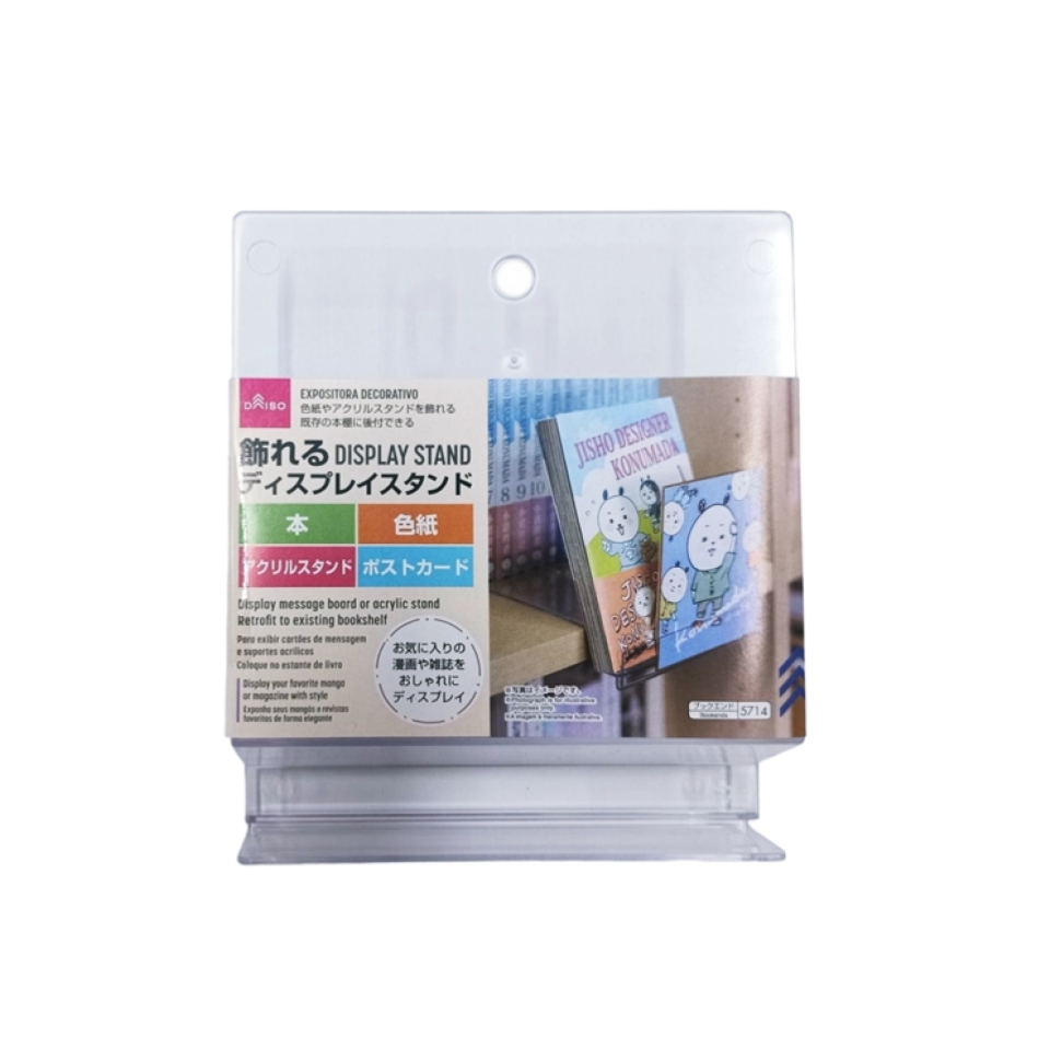 Display Stand