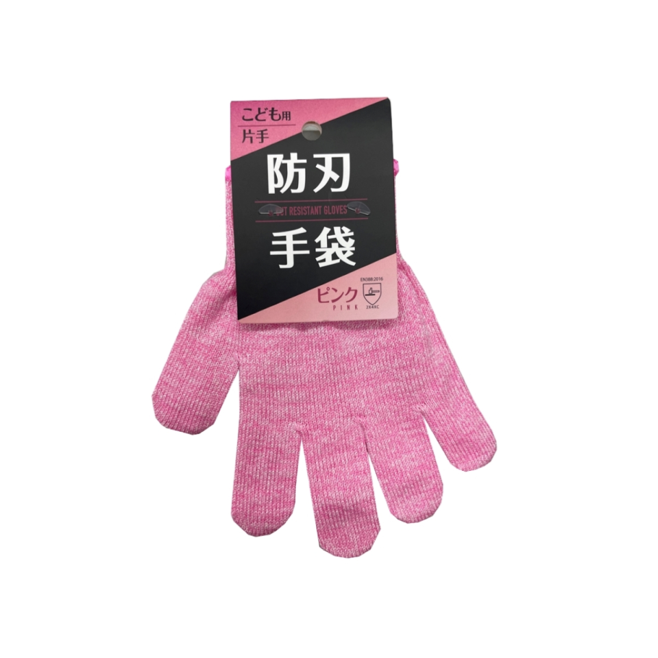 Cut Resistant Glove for Kids Pink