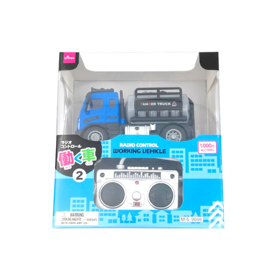 Radio Control Working Vehicle 2