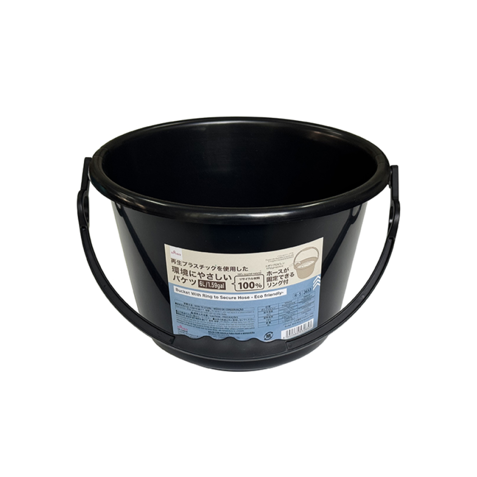 Bucket with Ring to Secure Hose