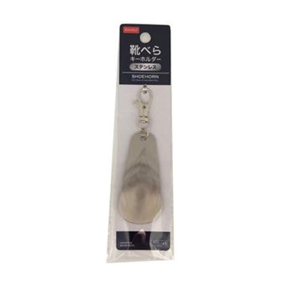 Shoe Horn Key Ring Stainless Steel
