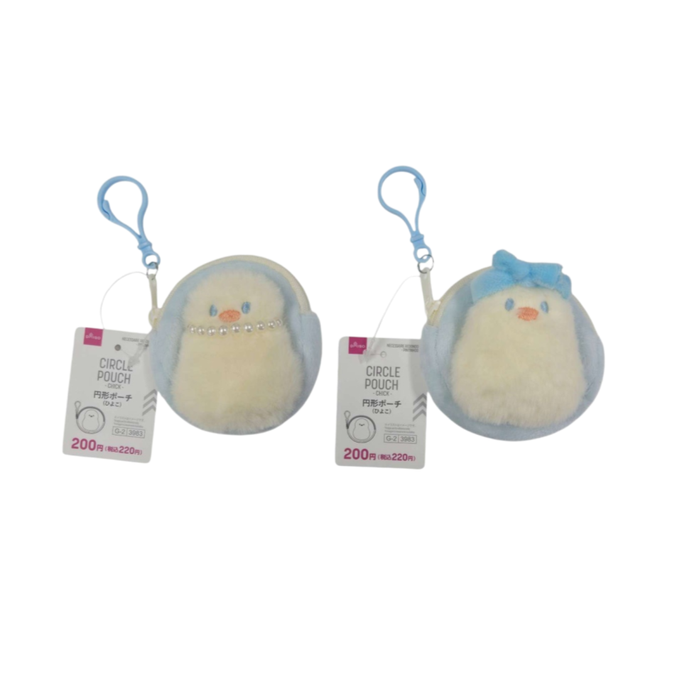 Circle Pouch Chick