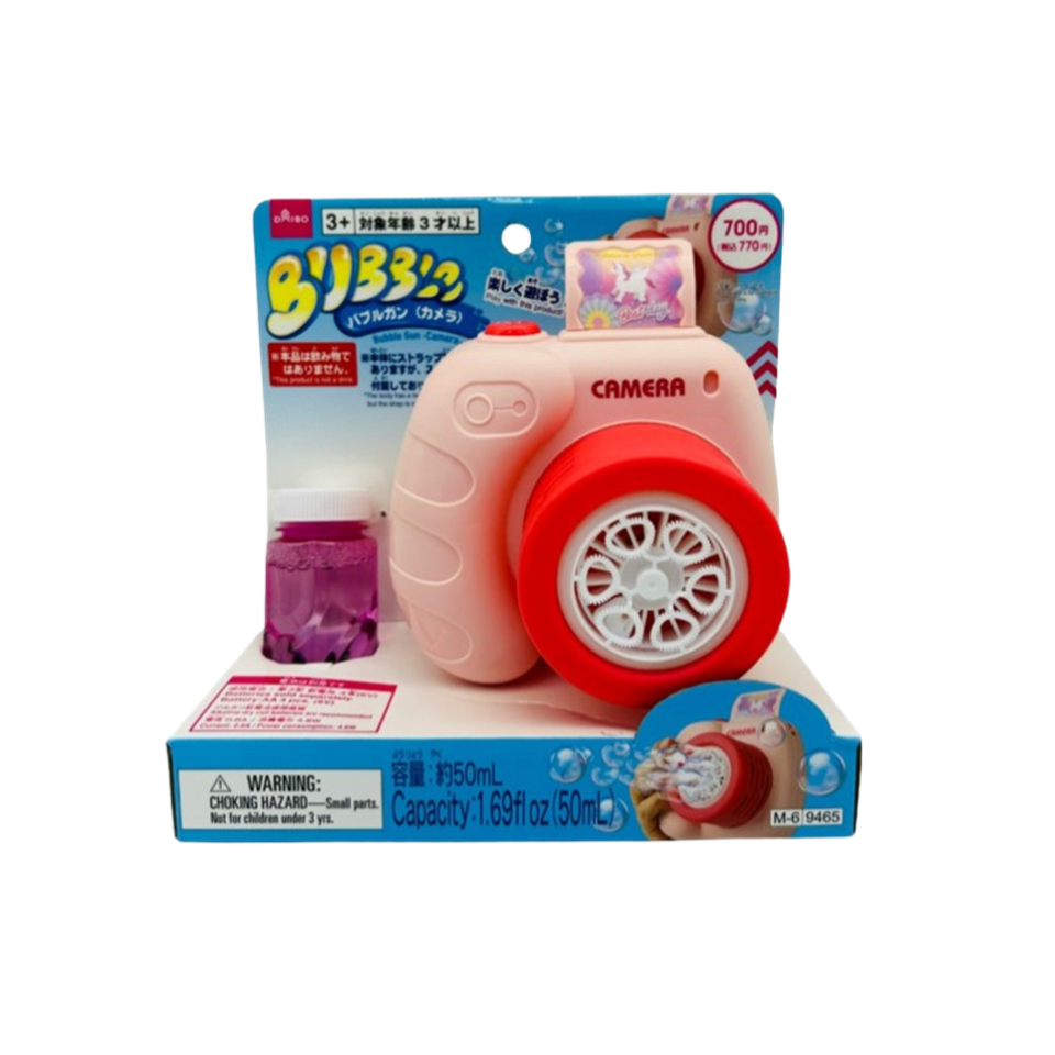 Bubble Gun Camera