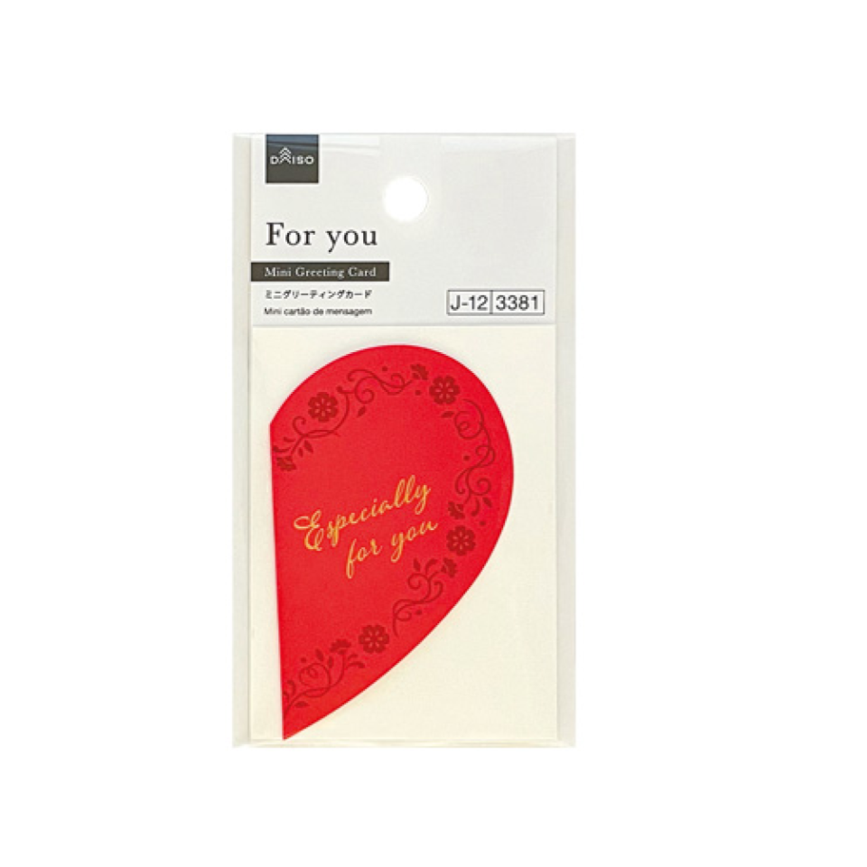 Mini Greeting Card For You Heart