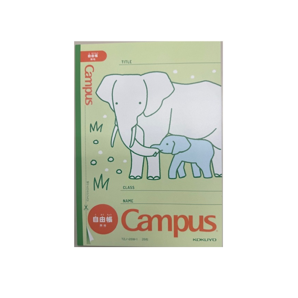 Campus Animal B5 Notebook Elephant